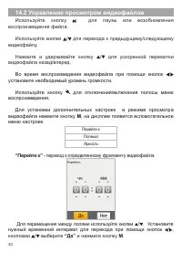 Страница 31