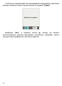 Страница 41