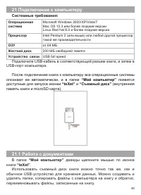 Страница 50