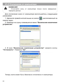 Страница 51