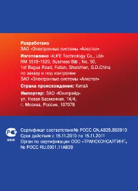 Страница 54