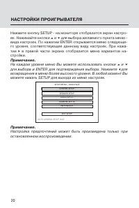 Страница 20