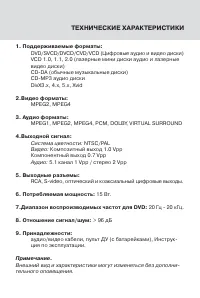 Страница 39