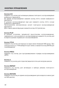 Страница 28