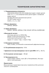 Страница 39