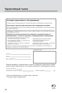 Страница 40