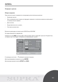 Страница 43