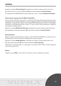 Страница 45