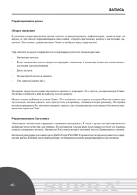 Страница 46