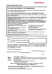 Страница 58