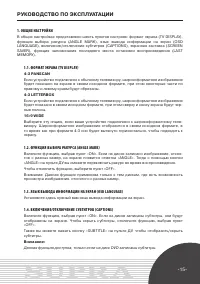 Страница 15
