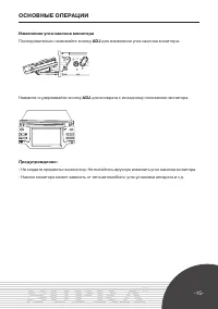 Страница 15