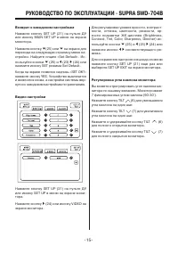 Страница 15