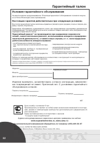 Страница 32