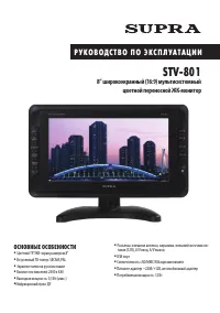 Страница 1