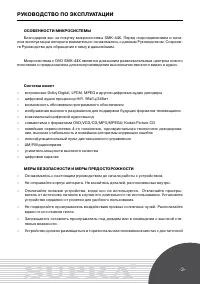 Страница 3