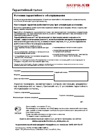 Страница 30