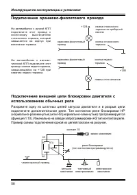 Страница 58