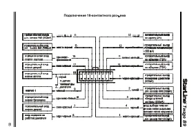Страница 65