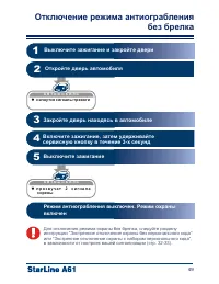 Страница 49