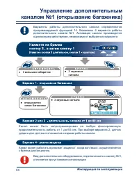 Страница 54