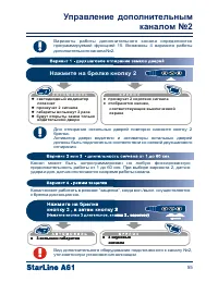 Страница 55