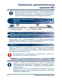 Страница 56