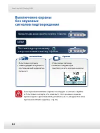 Страница 35