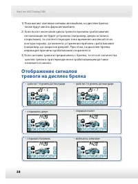 Страница 39