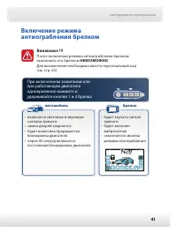 Страница 42