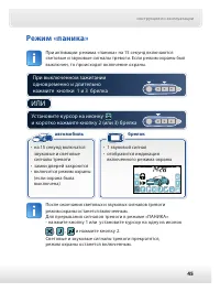 Страница 46