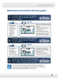 Страница 50