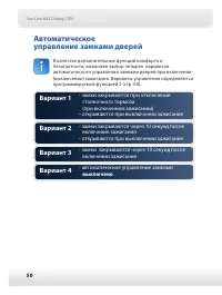 Страница 51