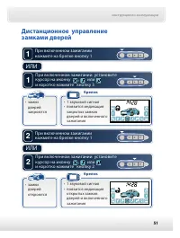 Страница 52