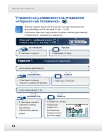 Страница 53
