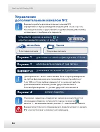 Страница 57