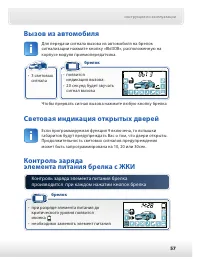 Страница 58