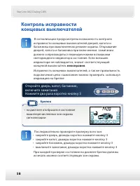 Страница 59