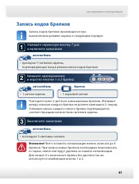 Страница 62