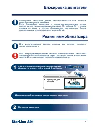 Страница 41