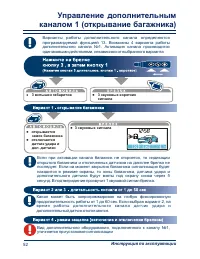 Страница 52