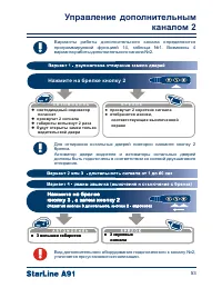 Страница 53