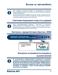 Страница 55