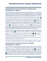 Страница 64