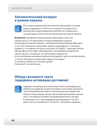 Страница 35