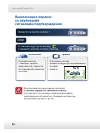 Страница 37