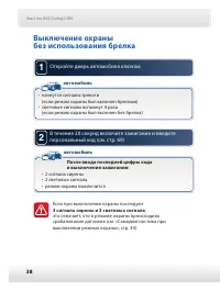 Страница 39
