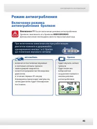Страница 46