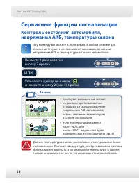 Страница 51