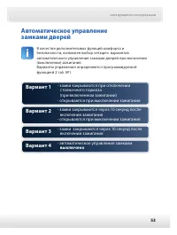 Страница 54